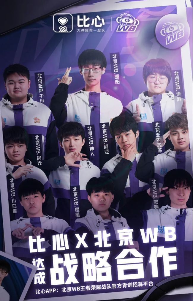 而湖人则暴 而湖人则暴