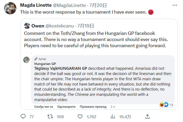 的球队时 的球队时