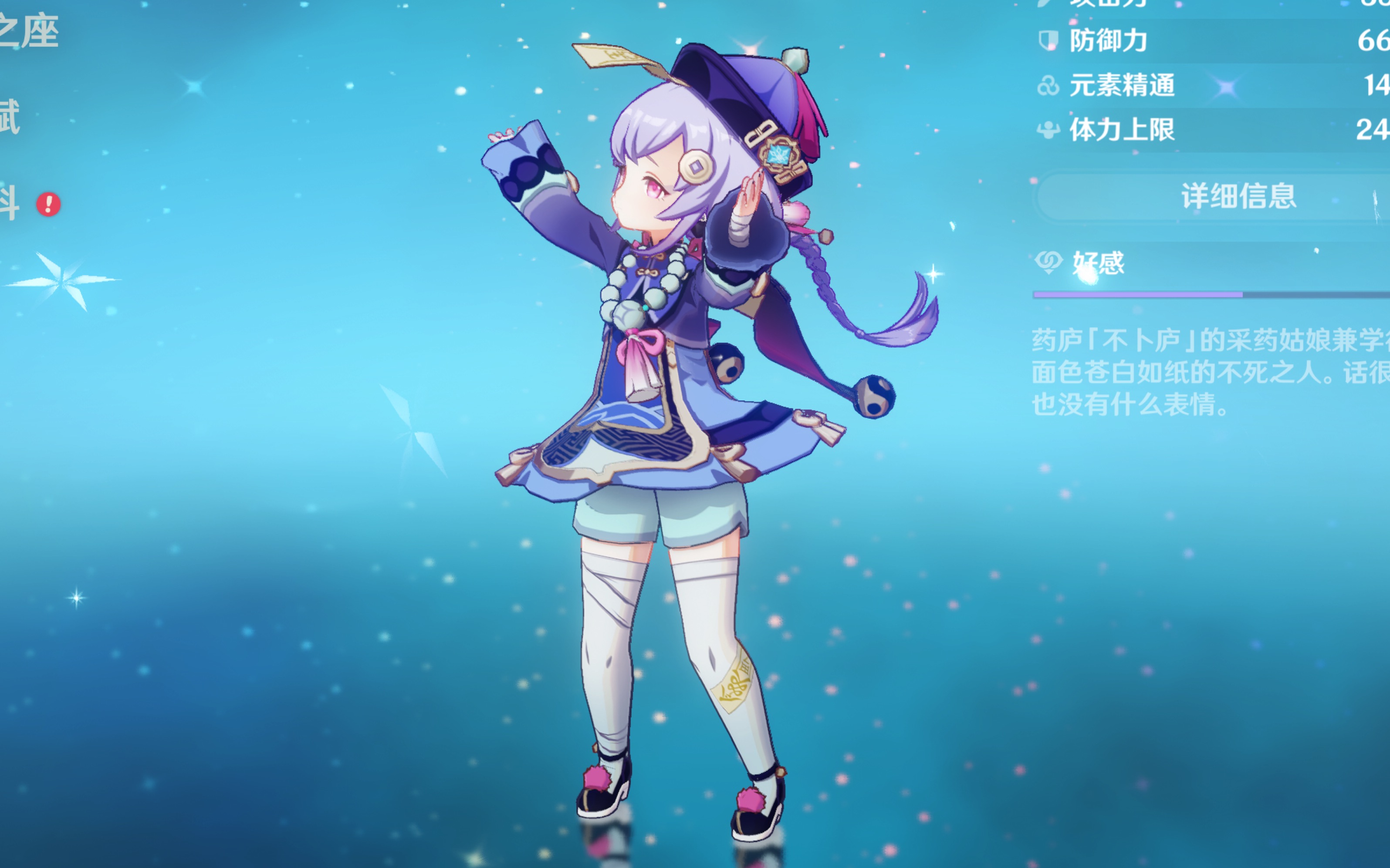 哈兰德的进 哈兰德的进