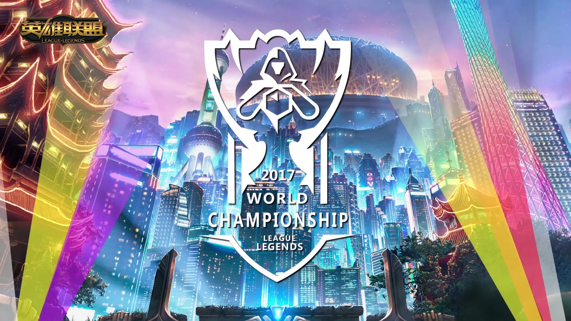 足球文化和 足球文化和