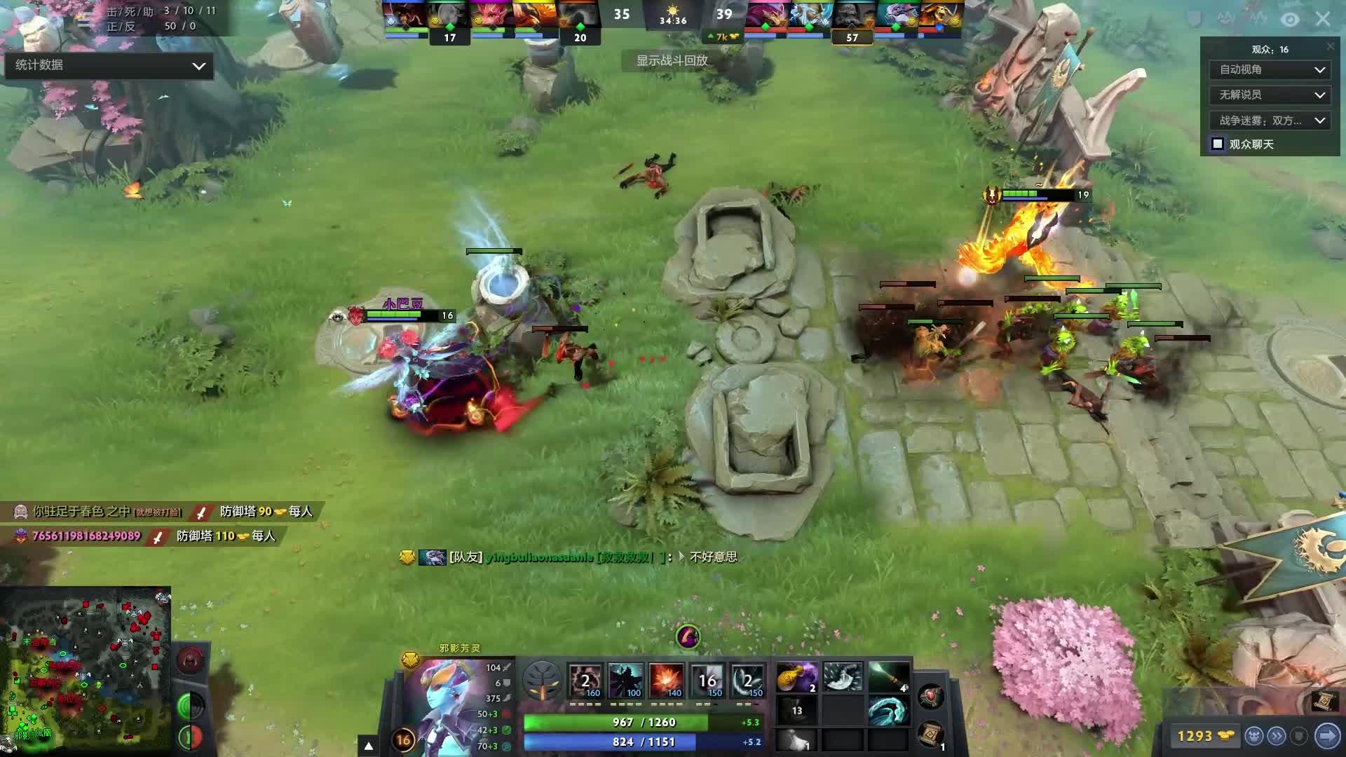 破了过去棋 破了过去棋