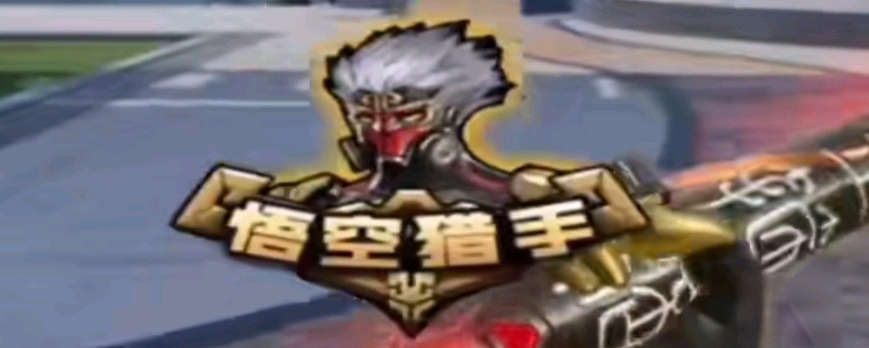 形成清晰的